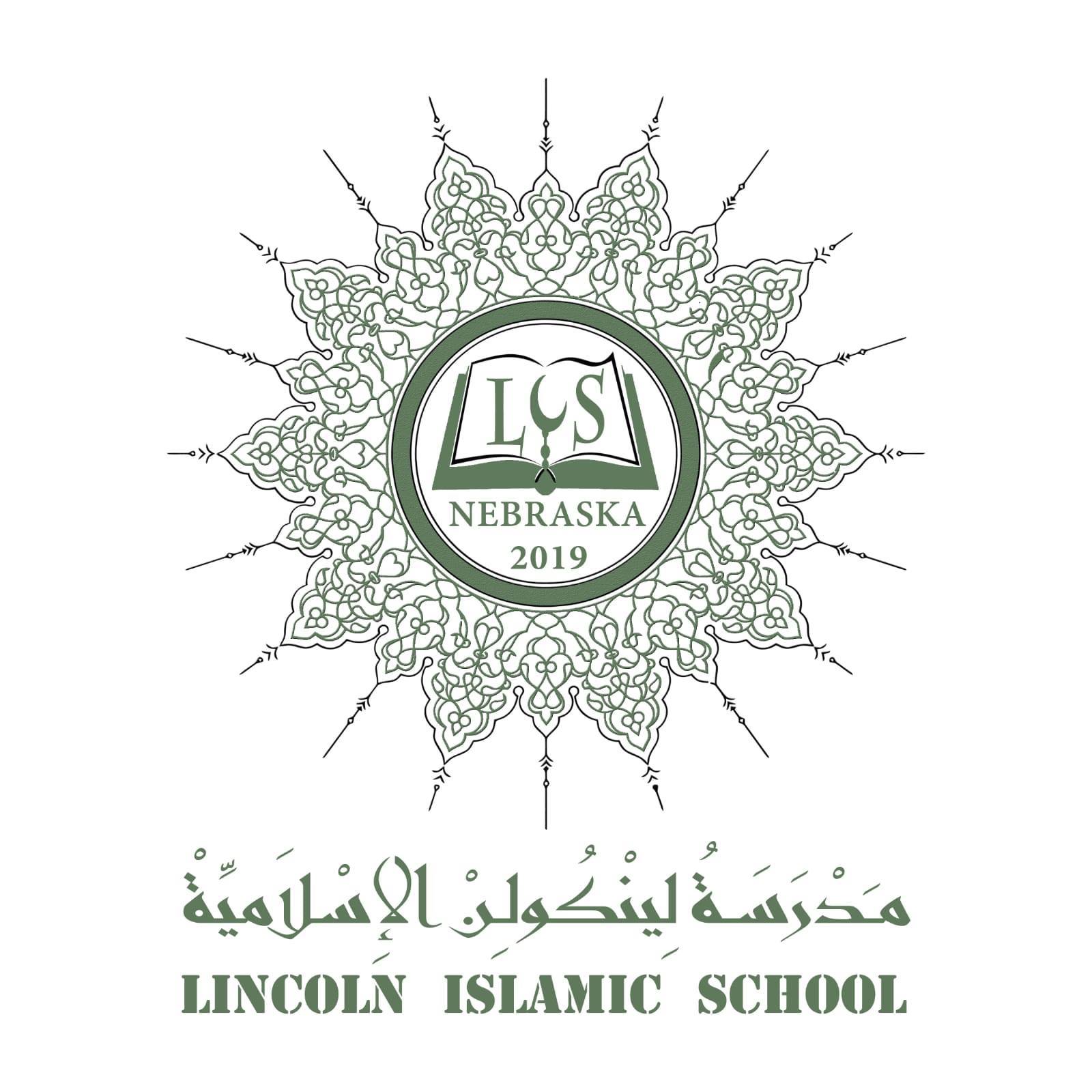 LIS LOGO
